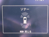 【クリアランスソナー】バンパーに付いたセンサーが障害物を検知!一定の距離に近づくとアラートで教えてくれます♪狭い駐車スペースや車庫入れ時も安心ですね☆
