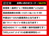 クラウンアスリート 2.5 プレミアムエディション 後期 モデリスタ 黒革