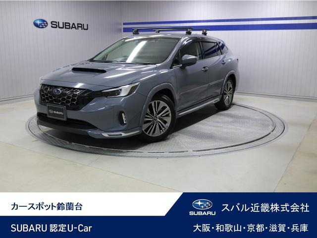 レヴォーグレイバック 1.8 リミテッド EX 4WD 
