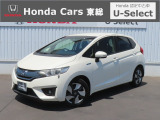 【 ようこそホンダカーズ東総へ! 】フィットハイブリッドが入庫しました!グレードはLパッケージでボディカラーは人気色のホワイトパールです。内外装共に4つ星鑑定でスタッフおすすめの綺麗な一台です。