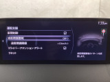 フォワードセンシングカメラで認識した交通標識をアクティブドライビングディスプレイに表示し、交通標識の見落とし防止を図り、安全運転を支援します。