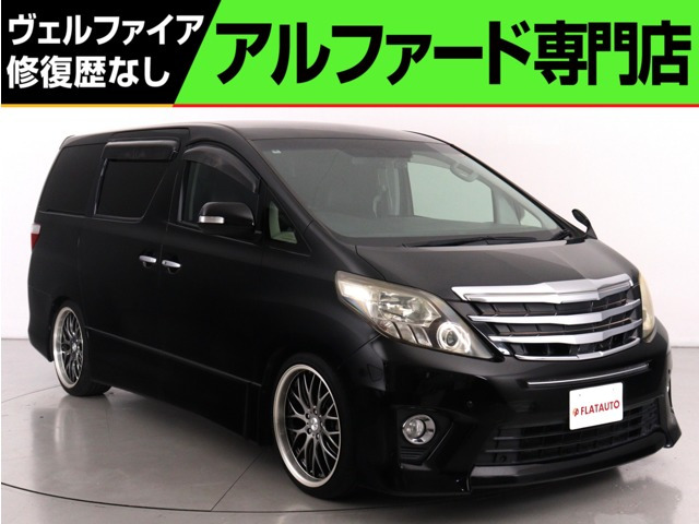 アルファード 2.4 240S Cパッケージ (禁煙車)(社外20インチアルミ)(ALPINE製後