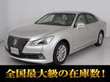 ★トヨタ クラウンHV 2.5ロイヤルサルーンG★★禁煙★ワンオーナー★レーダークルーズ★★プリクラッシュ★クリアランスソナー★★踏み間違い防止機能★後席VIP仕様★★シートヒーター★ステアリングヒーター★