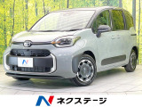 禁煙車 純正10.5型ディスプレイオーディオ 両側電動ドア 全周囲カメラ