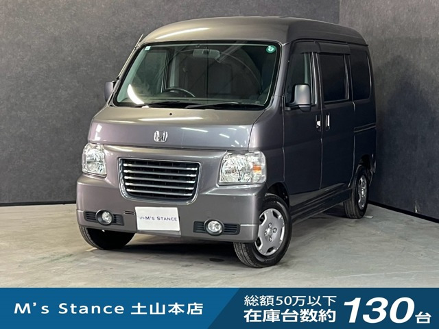 バモスホビオバン プロ 4WD