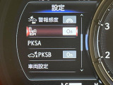 【ブラインドスポットモニター】走行中、ドアミラーの死角になりやすい箇所に後続車が接近するとサイドミラーのレンズに警告を表示!ドライバーに注意喚起をしてくれます。