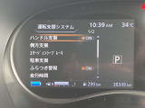 運転支援システムです。
