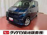 店頭での契約が可能な方への販売に限らせていただきます。お見積りや商談は、最寄りのダイハツ長崎直営店舗でも可能です。一部販売できない地域もございます。