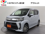 当社では、近畿2府4県(大阪・兵庫・京都・奈良・滋賀・和歌山)の方で、ご来店により現車の確認、お引渡しができるお客様に販売を限らせて頂きます。また転売・輸出目的、同業者様への販売は行っておりません