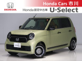 ホンダカーズ市川の中古車をご覧頂きありがとうございます♪ホンダ車のことならホンダディーラーの当店へ!使い方やオススメポイントなど親切丁寧にお答え致します☆使用用途に合わせたお車のご提案も致します!