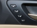 運転席は三人分のシートポジションを記憶します。