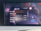 日産愛知の中古車は【走行距離無制限の保証付き】です!全国の日産サービス工場で保証整備が可能なので安心してお乗り頂けます♪(保証期間は車両によって異なりすので、当店スタッフまでお気軽にお尋ねください)