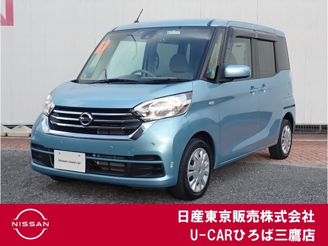 デイズルークス X 