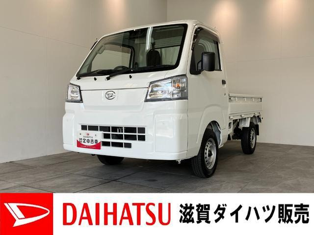 ハイゼットトラック スタンダード 4WD