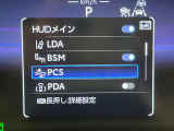 【プリクラッシュセーフティ】前方の車両等を検知し、衝突しそうな時は警報で注意を促し、ブレーキを踏む力をサポート。ブレーキを踏めなかった場合は衝突被害軽減ブレーキが作動、衝突回避をサポートします。