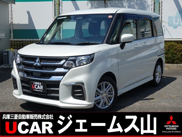 デリカD:2 1.2 ハイブリッド MX 4WD 
