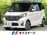 衝突軽減 純正ナビ 全周囲カメラ 両側電動スライド ETC HIDライト