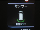 コーナーセンサーを装備。障害物までの距離に応じて警告音を変えてお知らせ。縦列駐車時や駐車場・車庫等での取り回しをサポートします。詳細は販売店スタッフまでお尋ね下さい。