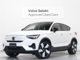 2024年モデル『C40 Recharge Ultimate Single Motor』電気自動車 パノラマガラスルーフ ピクセルLED Google搭載 ドラレコ harman/kardon テキスタイルコンビネーションシート【グループ 総在庫300台!】