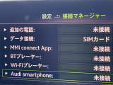 ◆全国納車可能です。納車方法及び費用につきましては、お気軽にコーディネーターまでご相談ください。遠方のご納車の際も我々がしっかりサポートさせて頂きます。お気軽にスタッフまでご相談下さい。