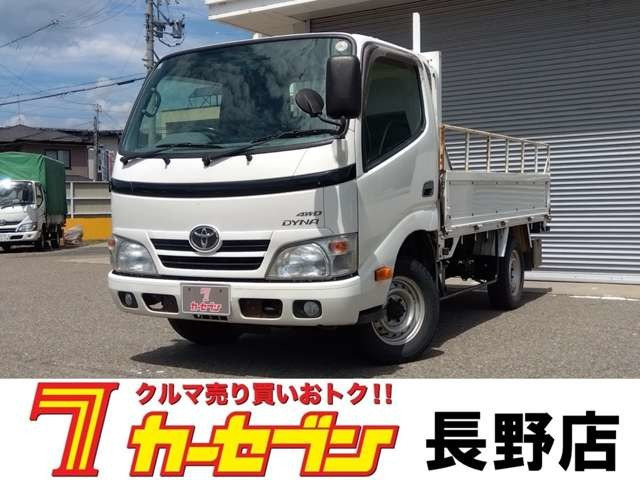 ダイナ 3.0 ロング シングルジャストロー ディーゼル