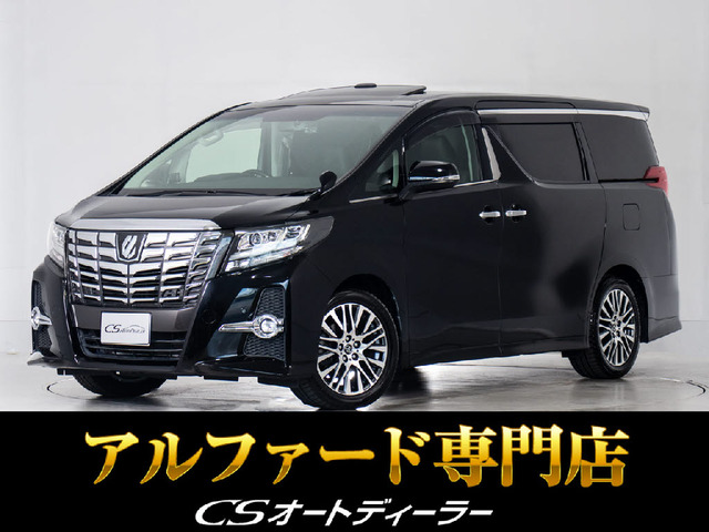 アルファード 2.5 S Cパッケージ 10インチナビ レーダークルーズ 1オーナー