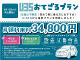 ヤリス 1.5 ハイブリッド X 