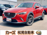 軽39.8専門店カーズの車輌をご覧いただき、誠にありがとうございます。福岡県朝倉市甘木368-1