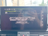 ●Apple Car Play:スマホとの有線接続で、ナビ・オーディオ再生などスマホのアプリ機能が画面でも使える便利機能です!