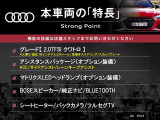 A6 2.0 TFSI クワトロ 4WD 