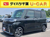 お支払総額には、保険料、税金、リサイクル預託金、登録に伴う費用が含まれておりますが、登録等の時期や地域等については、 「千葉県内登録」 「通常ナンバー」 「店頭納車」 で作成しております。