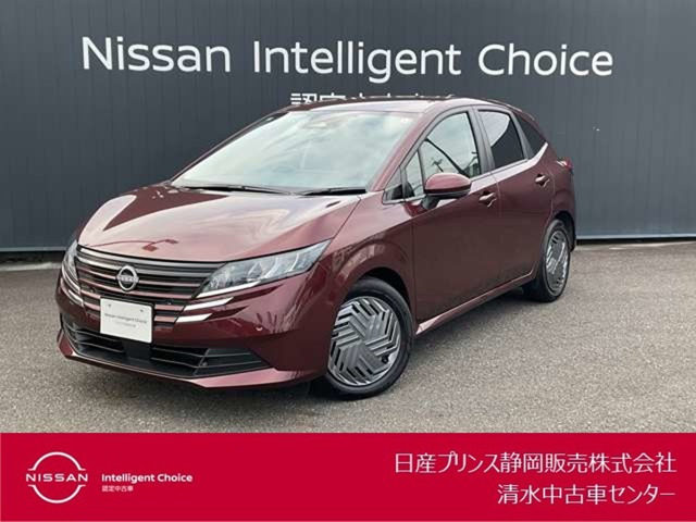 ノート 1.2 X
