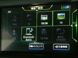 フルセグTV視聴やCD・DVD再生はもちろん、Bluetooth通信機能など多機能でとっても使いやすいです♪