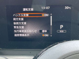 運転支援システムも充実!