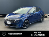 ご覧頂きまして誠にありがとうございます。当店は日産中古車クオリティーショップ認定店です。お客様のクルマ選びをお手伝いさせていただきます。