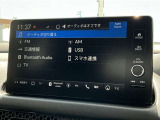 オーディオ機能も充実しています。