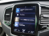 【9インチタッチスクリーン純正HDDナビ】「Apple Car Play」「Android Auto」対応のボルボ先進ナビゲーション「SENSUS」。