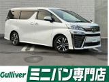 ◆北海道、東北、関東、中部、関西、中国、四国、九州、沖縄、全国各地どこからでも対応可能です!!お気軽にガリバーにお気軽にご相談ください!!