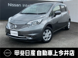 ガソリンのノート、使いやすい一台です!