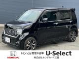 R4年式 N-WGNカスタム Lホンダセンシング 入庫しました!!1台限りのお車です!!お問合せお待ちしております!!