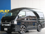 【厳選中古車】希少なFLEXオリジナルのキャンピングカー NH-TYPE2ブラックマイカ(209)のお車が入庫致しました!!