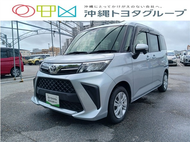 ルーミー 1.0 G