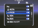 充実の安全装備です☆