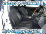 お客様にお座りいただくシートは徹底洗浄済みです!手作業でていねいに洗うので、心地よさが違います☆☆