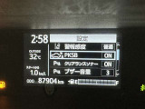 駐車時などの衝突の回避や軽減を図る駐車支援システム【PKSB】で安心をサポート。