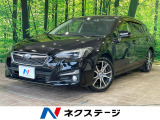 アイサイトVer3 レーダークルーズ 禁煙車 スマートキー LEDヘッド
