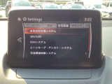 安全装備設定画面です。車間認知支援やBSM、レーンキープ・アシストなど先進の安全機能を分かりやすく一括管理。ドライバーの好みに合わせて調整でき、毎日のドライブに高い安心感を提供します。