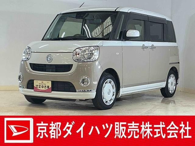 ムーヴキャンバスX リミテッド メイクアップ SAIII 4WD