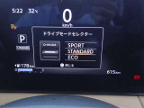 ドライブモードもシフトレバー横のセレクターで設定可能です。
