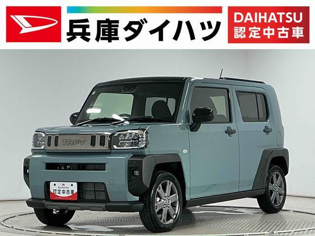 タフト G ターボ クロム ベンチャー